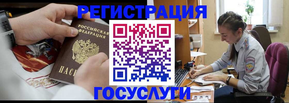 временная регистрация гарантия в Тейково