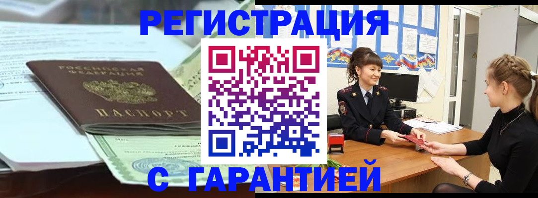 регистрация для дет. сада в Тейково