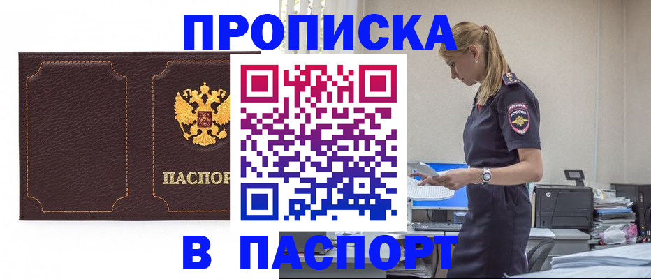миграционный учет в Тейково